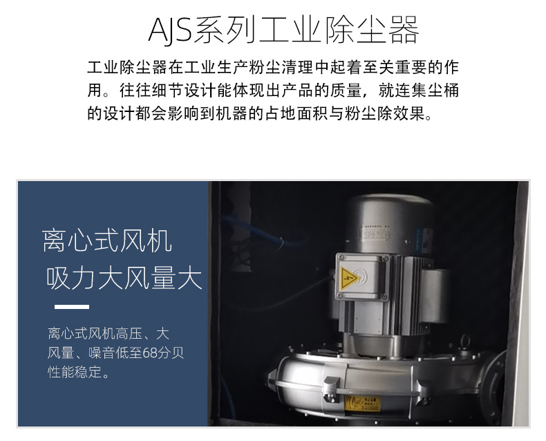 激光切割機除塵設(shè)備