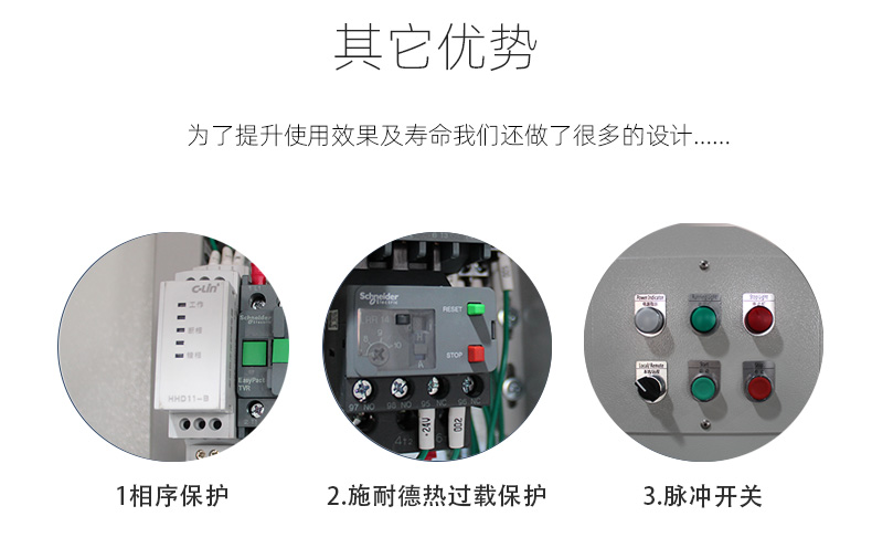 激光切割機除塵設(shè)備